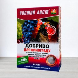 Кристаллическое удобрение для винограда, 0,3кг.